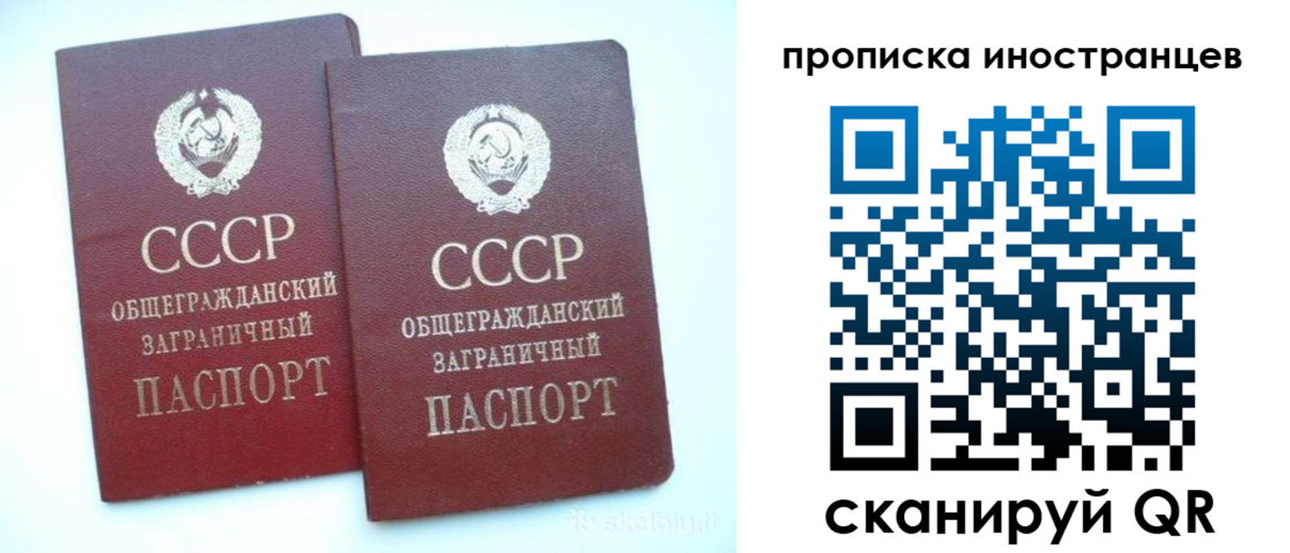 временная регистрация госуслуги в Белебее